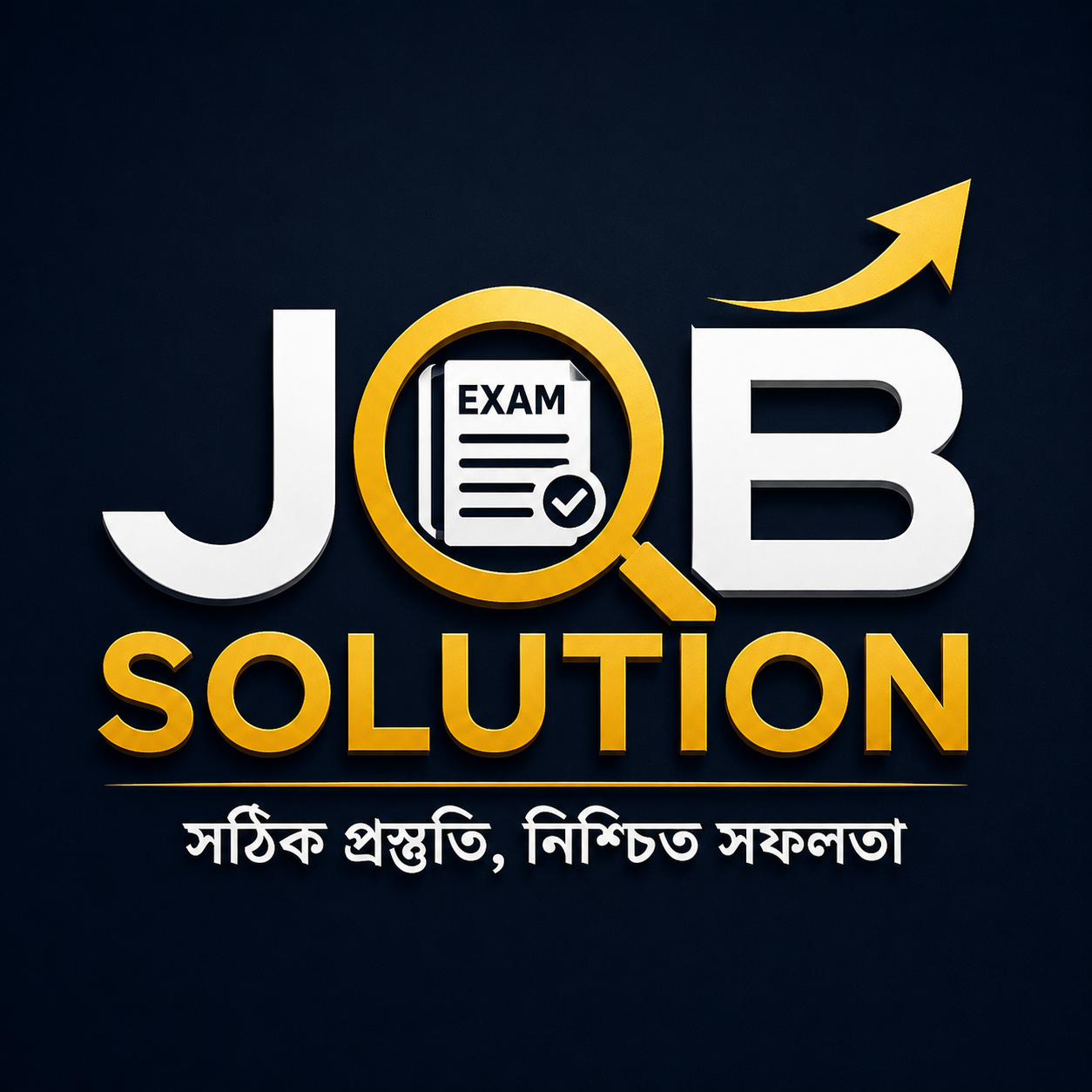 জব সলিউশন